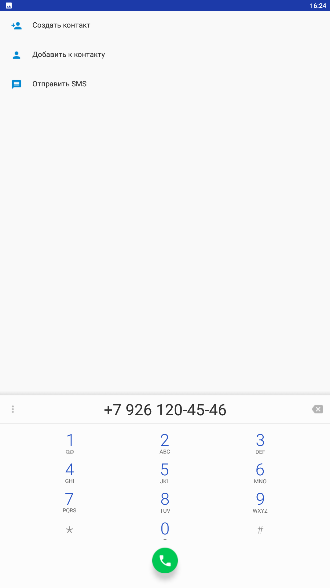 Планизатор характеристики