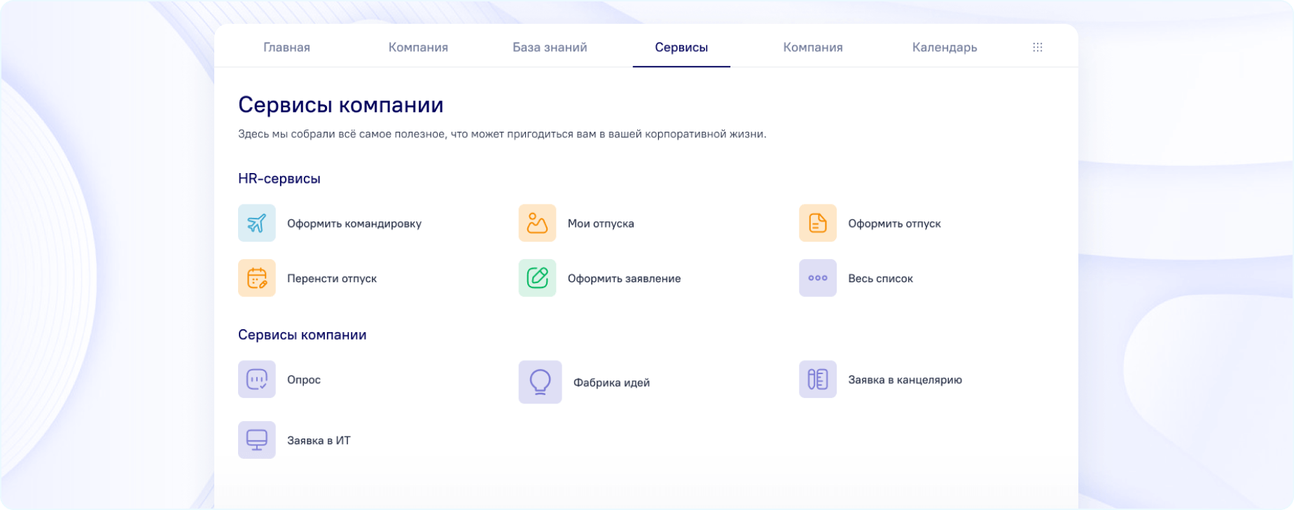 Directum Portal отзывы