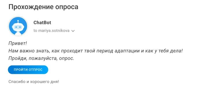 DocTrix Onboarding характеристики