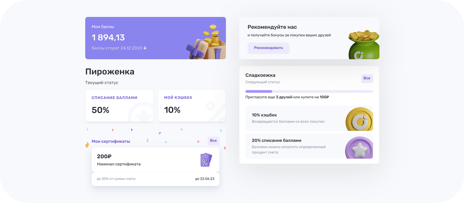 UDS Бизнес подбор