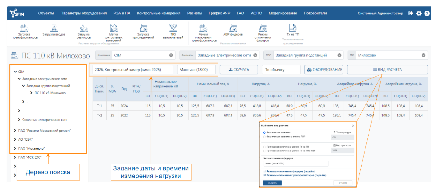 Software for Database Modeling (SDM) характеристики