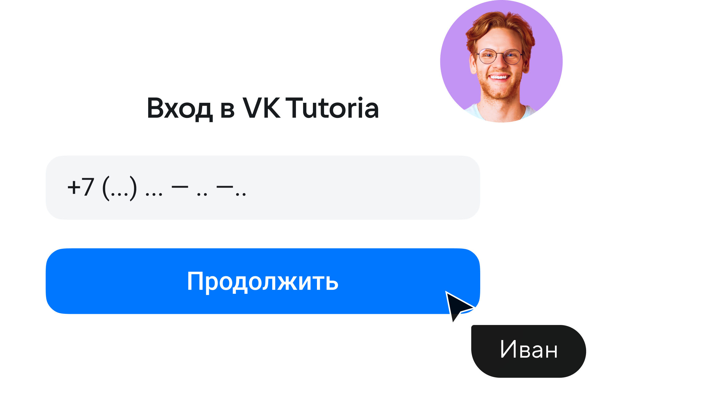 VK Tutoria