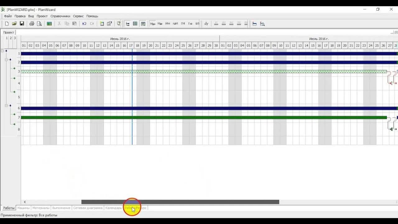 PlanWIZARD отзывы