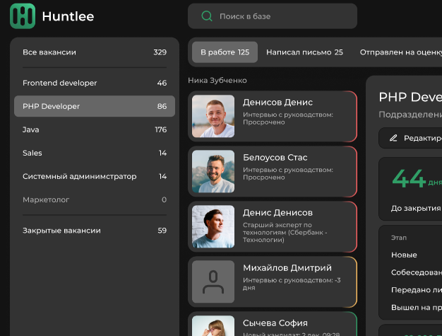 Huntlee программа