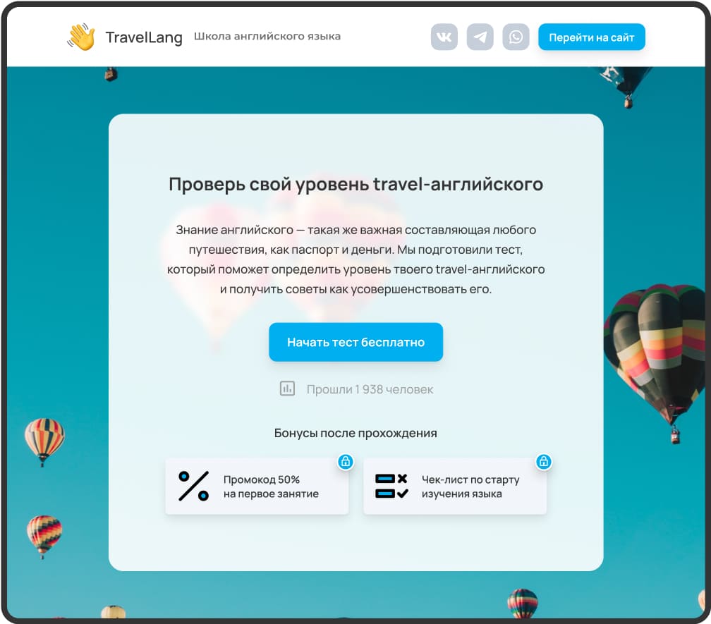 MADTEST отзывы