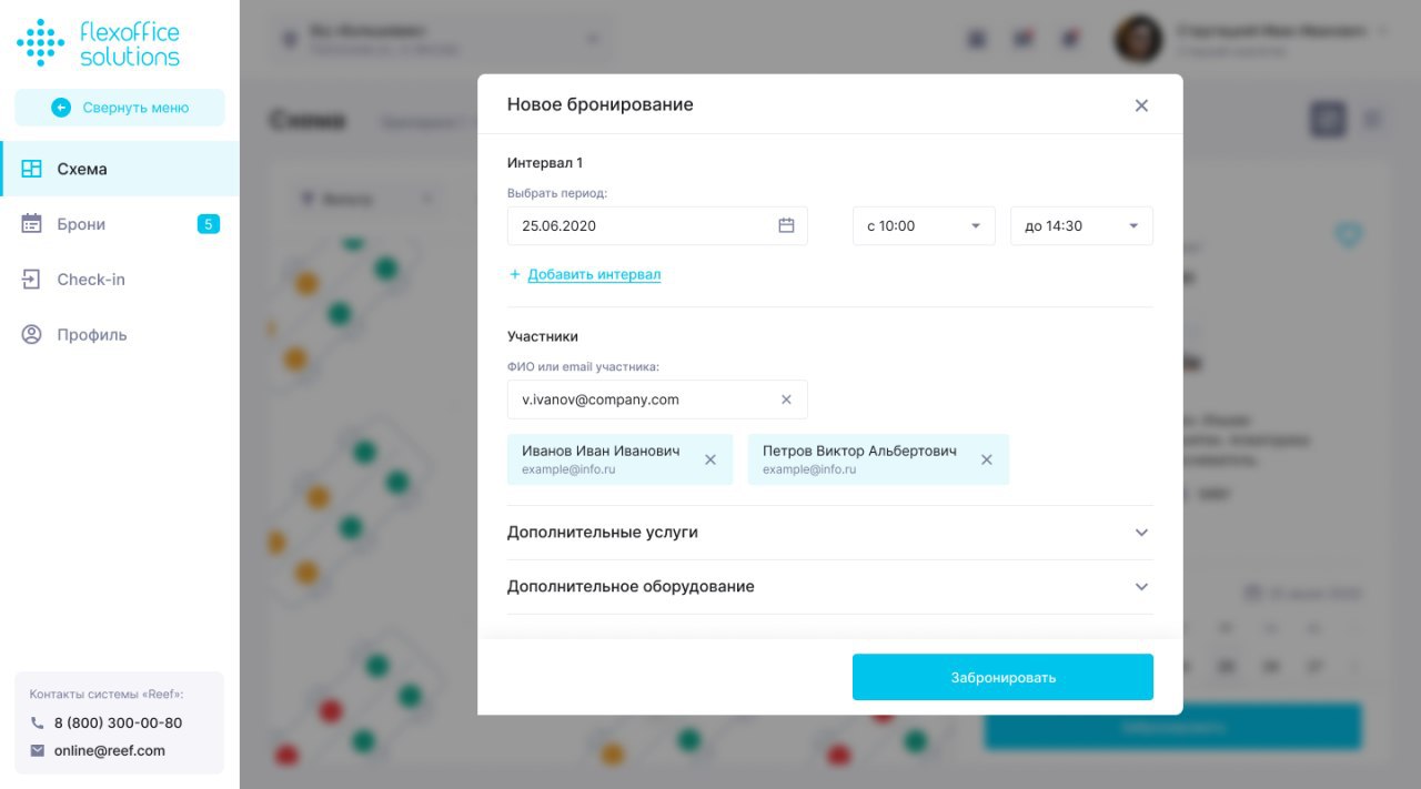 Flex Office Solutions