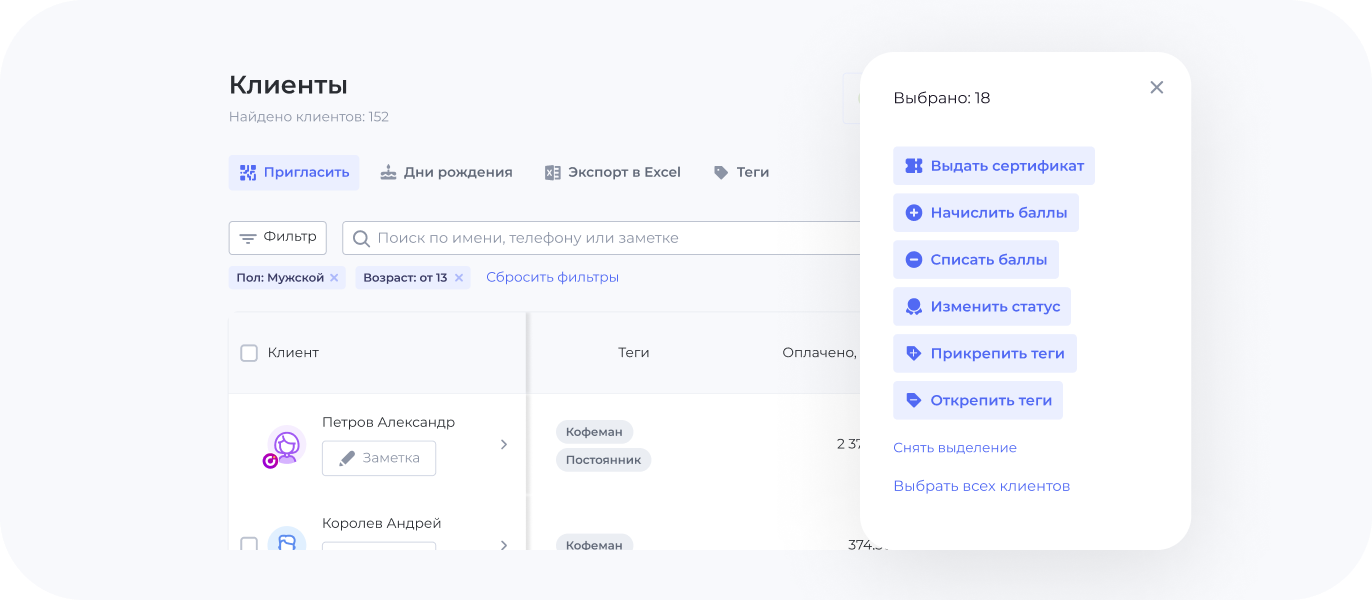 UDS Бизнес программа