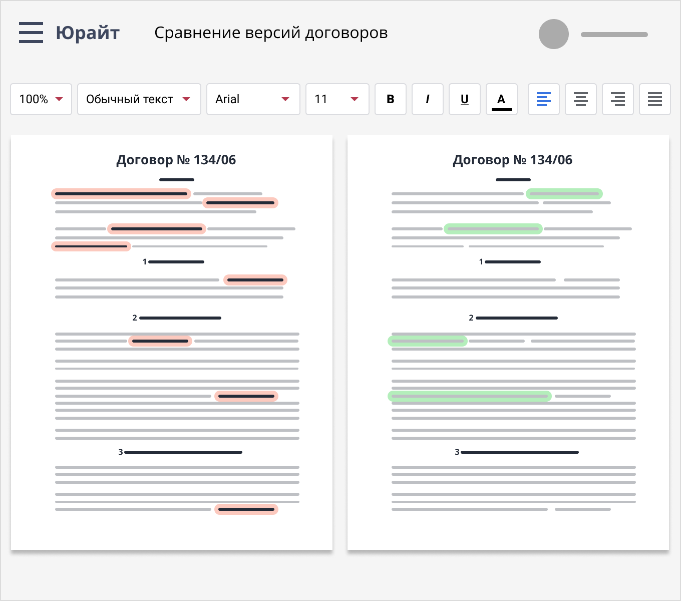 Юрайт: CLM программа