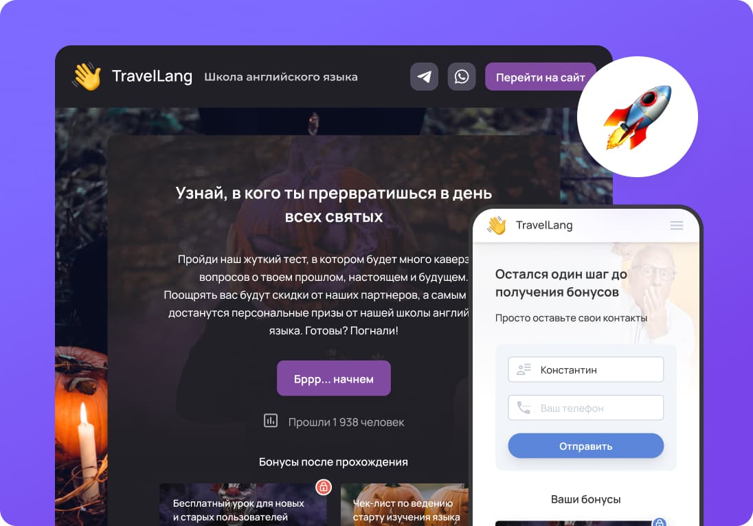 MADTEST характеристики