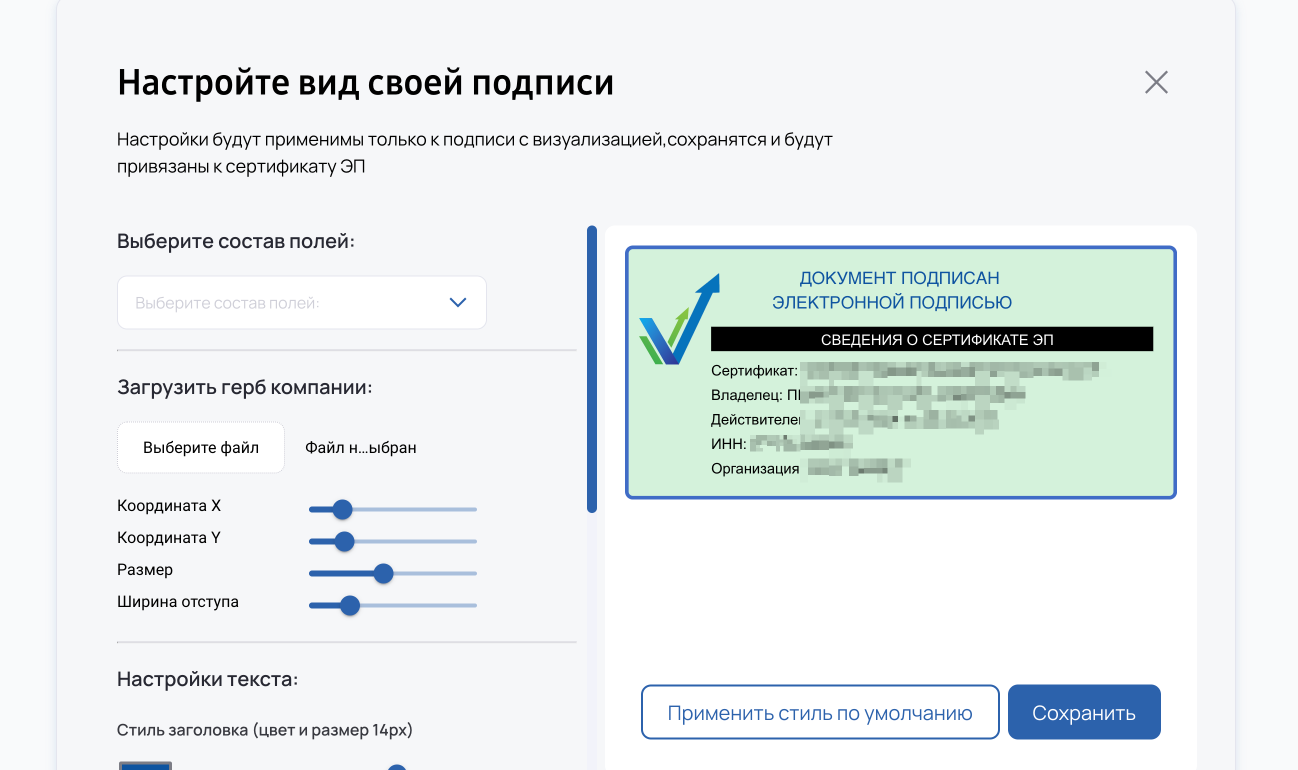 На-Подписи.рф подбор