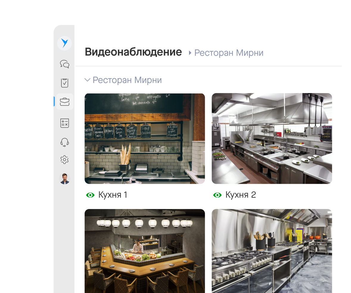 Saby Cam — Видеонаблюдение 