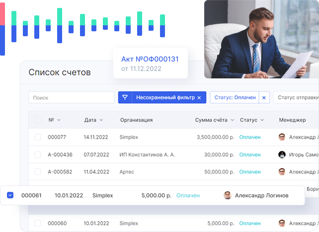 Аспро.Финансы