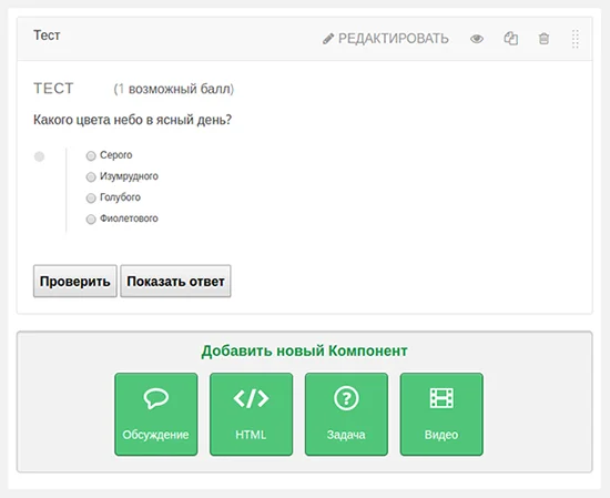 Eduardo программа