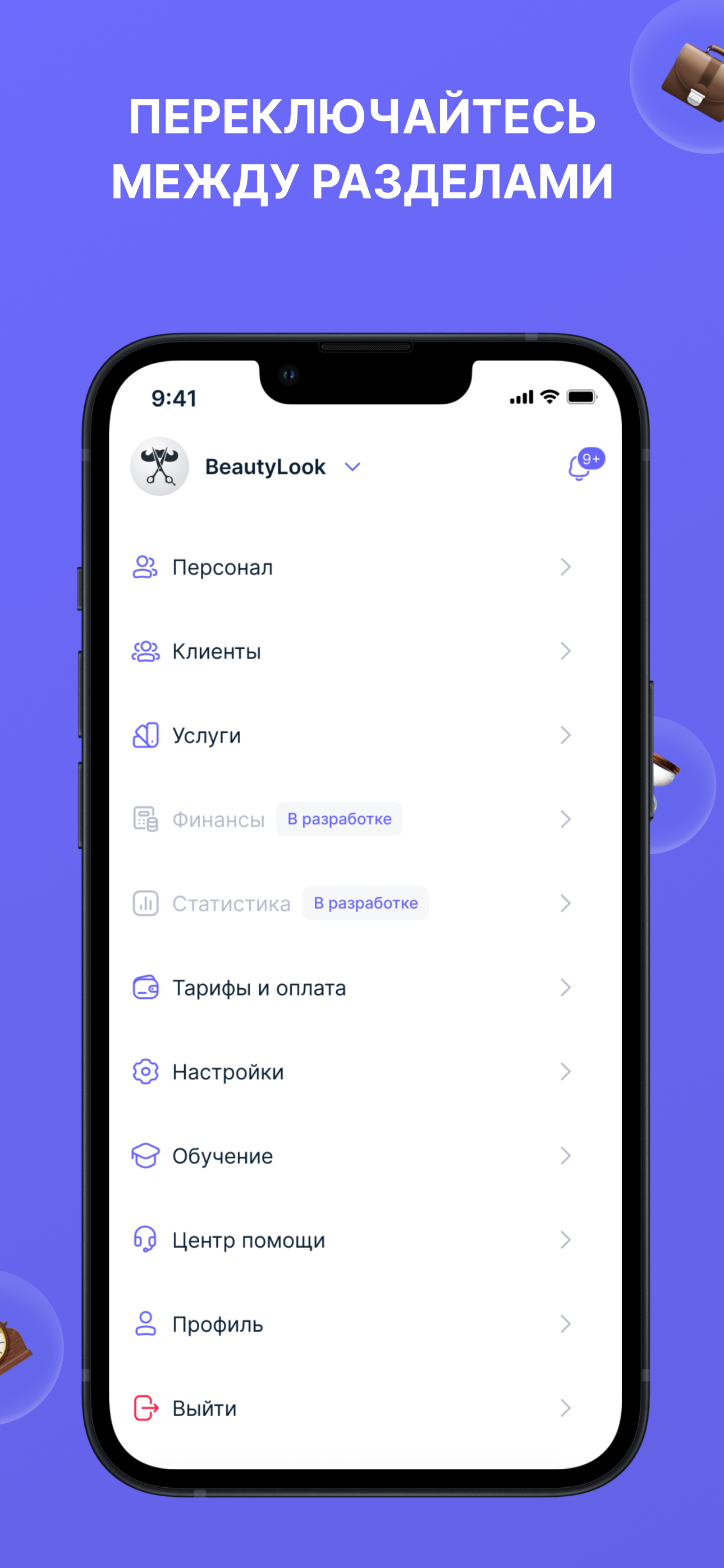 Booky характеристики