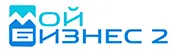 МойБизнес2