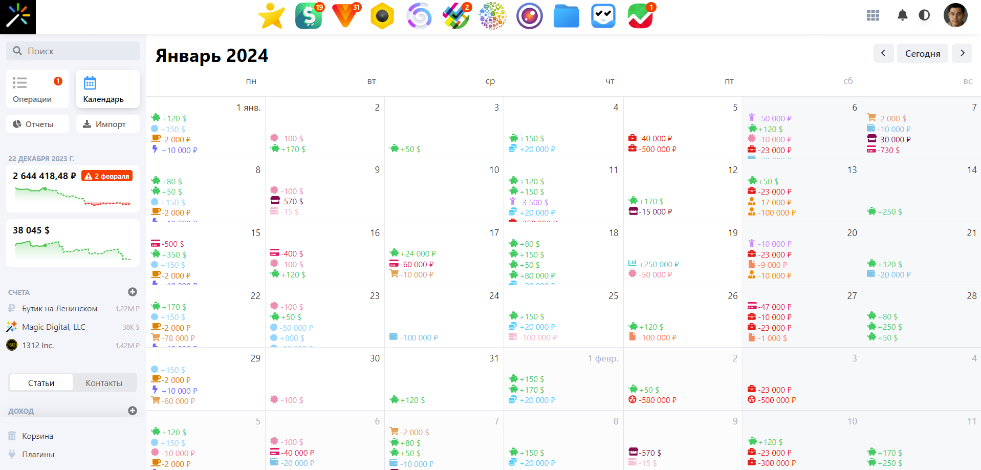 Webasyst Деньги