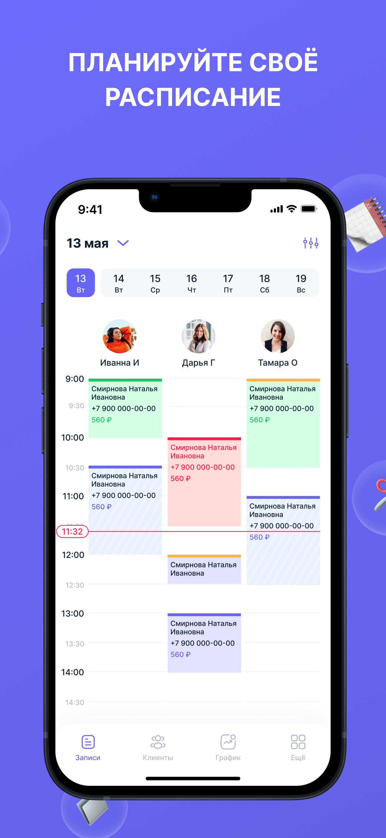 Booky сравнение