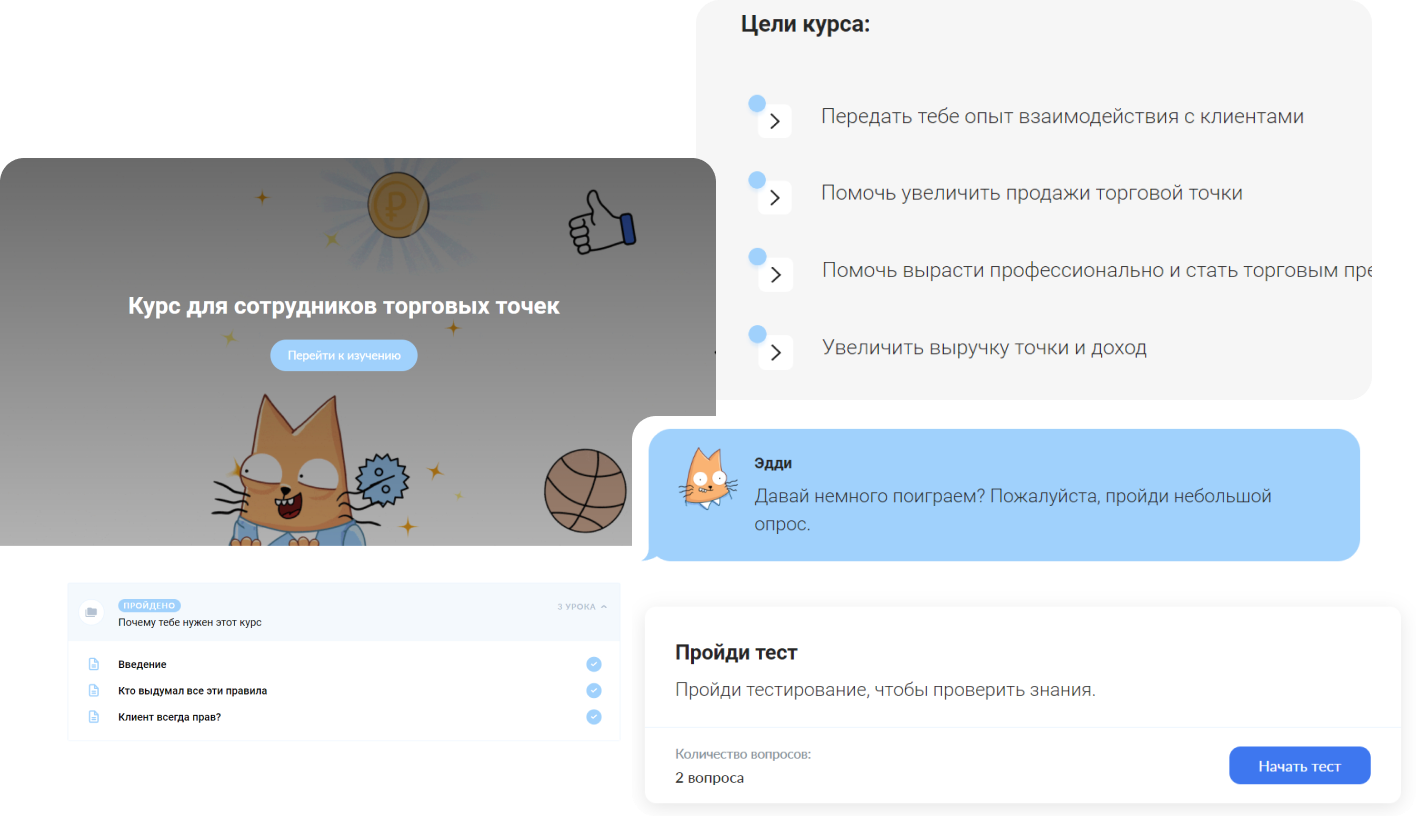 Course Editor отзывы