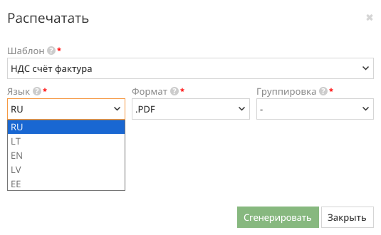 Site.pro программа