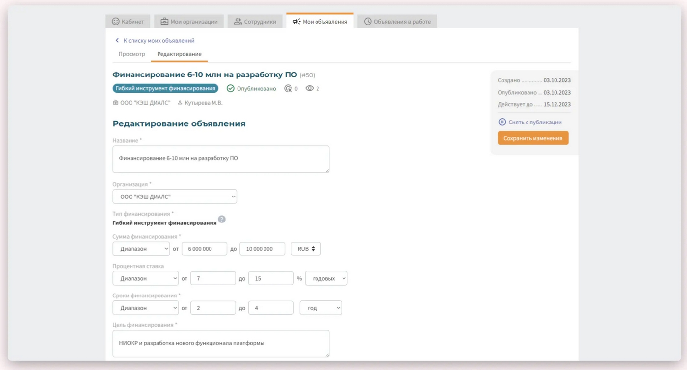 CashDeals программа