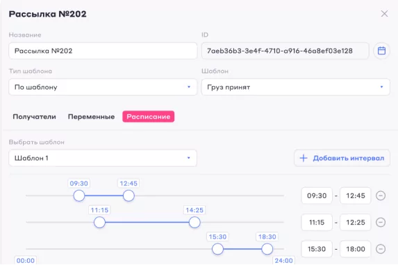 TWIN.Message программа