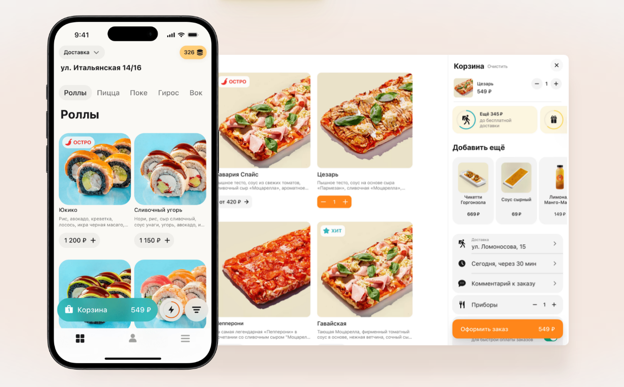 Starter характеристики