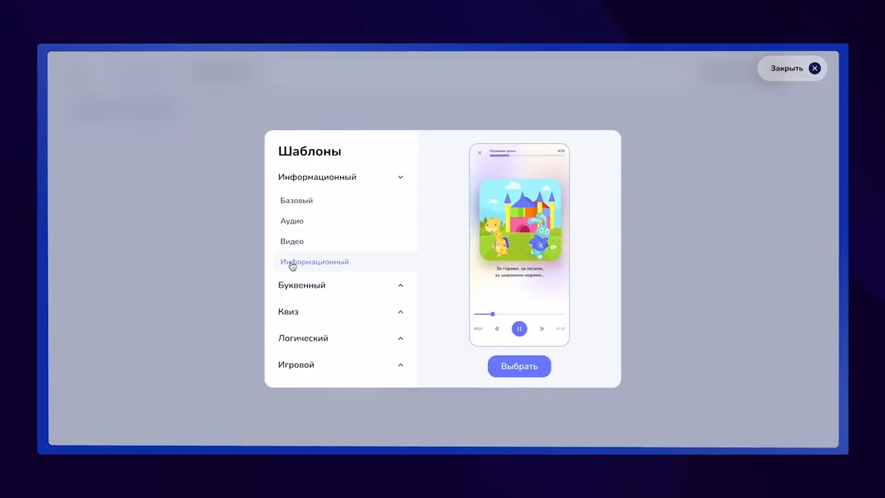 Yutu Class отзывы