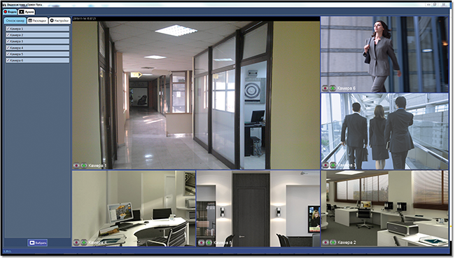 АРМ «Орион Про»