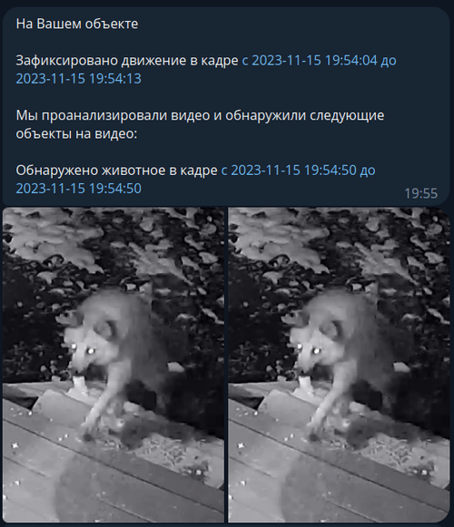 C.Nord MyAlarm  характеристики