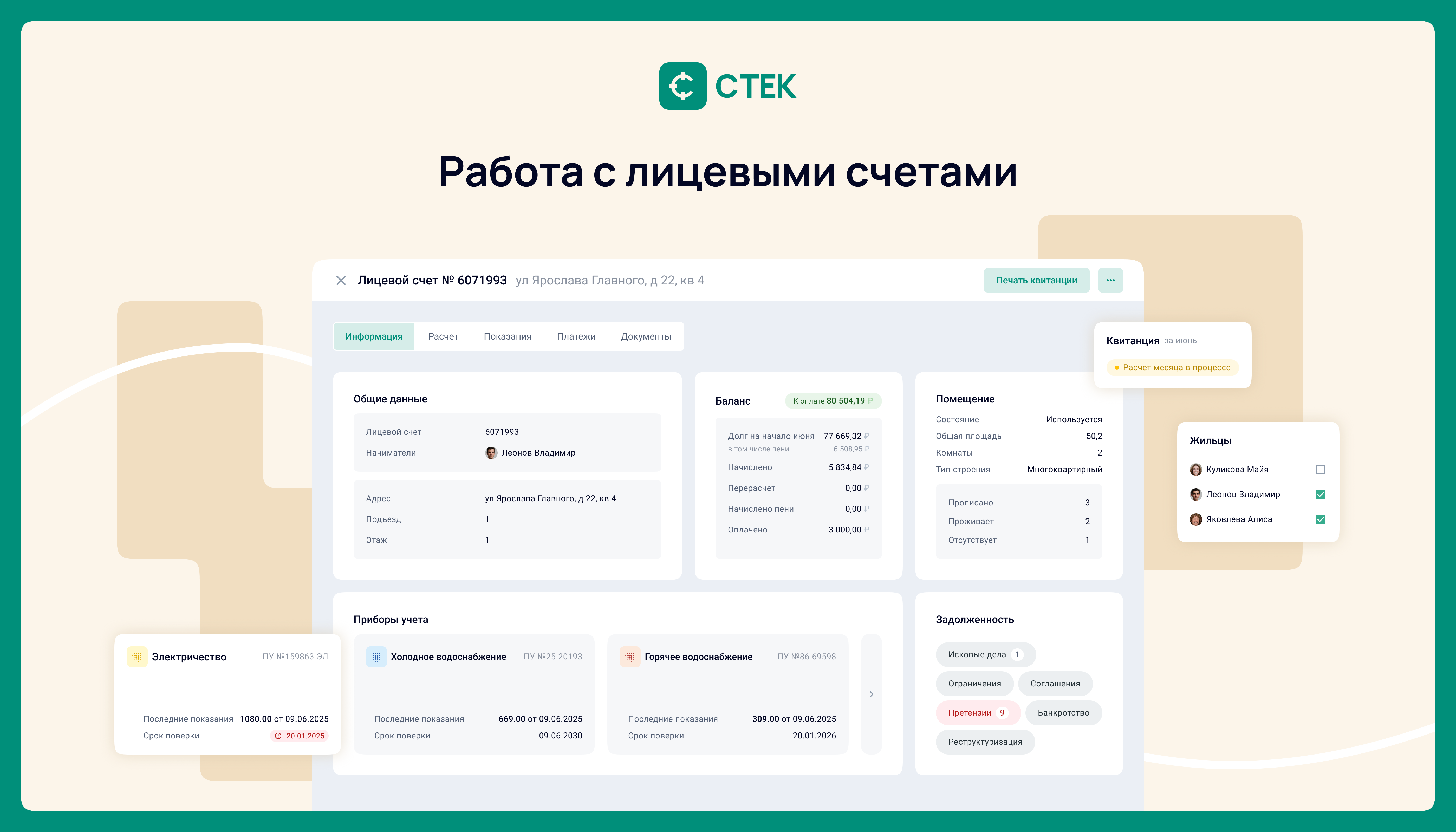 ДИВО отзывы