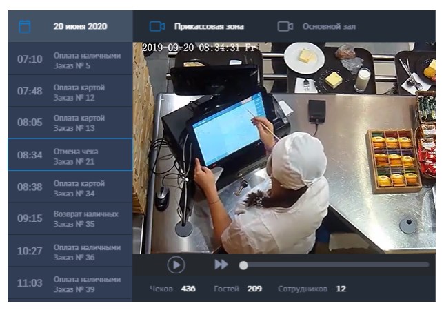 Saby Cam — Видеонаблюдение ПО
