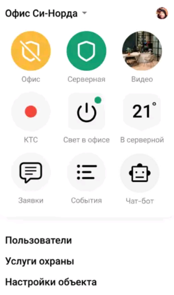 C.Nord MyAlarm  отзывы