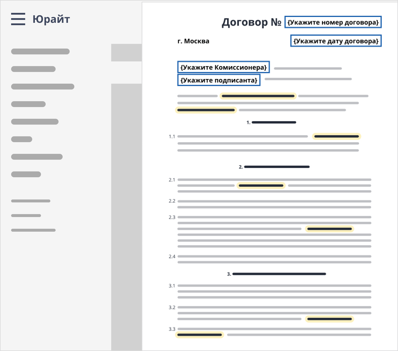 Юрайт: CLM характеристики