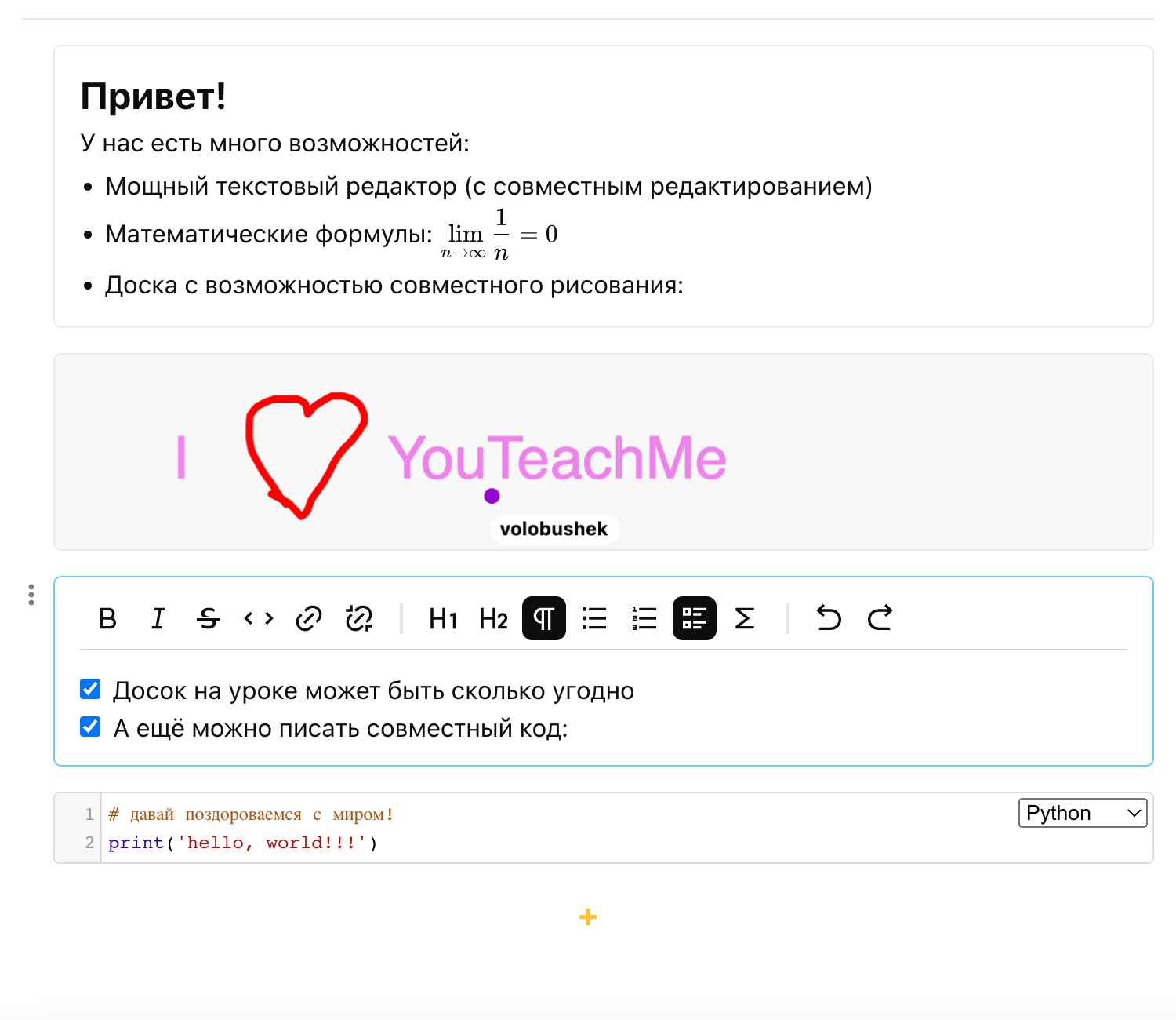 YouTeachMe отзывы