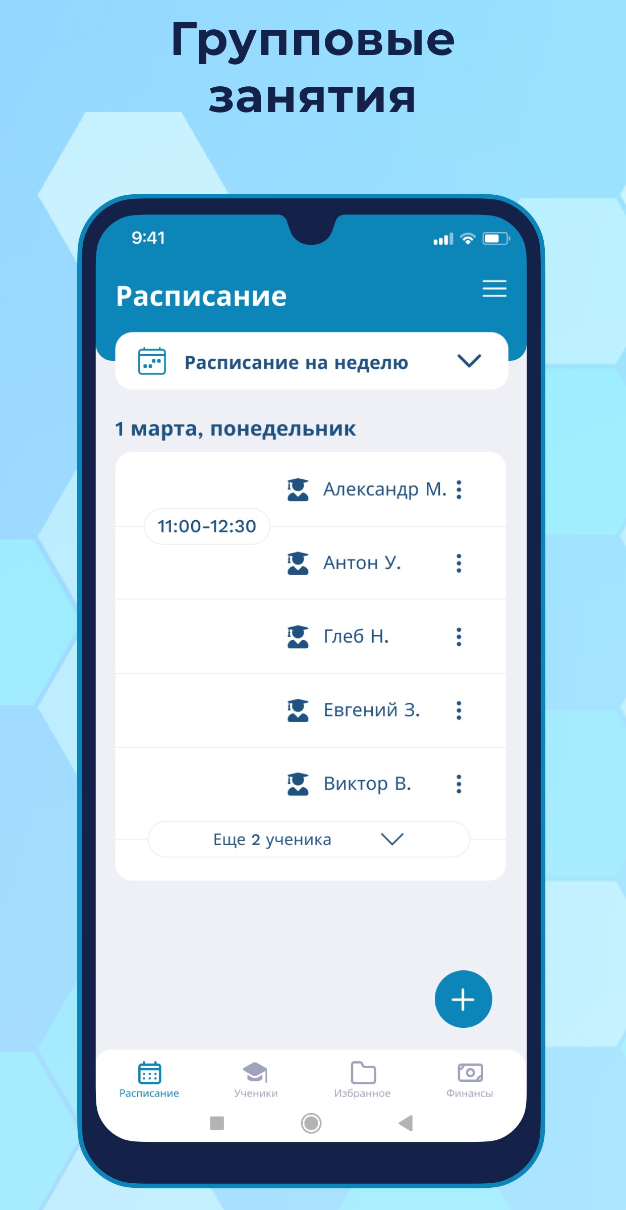 ЯРепетитор отзывы