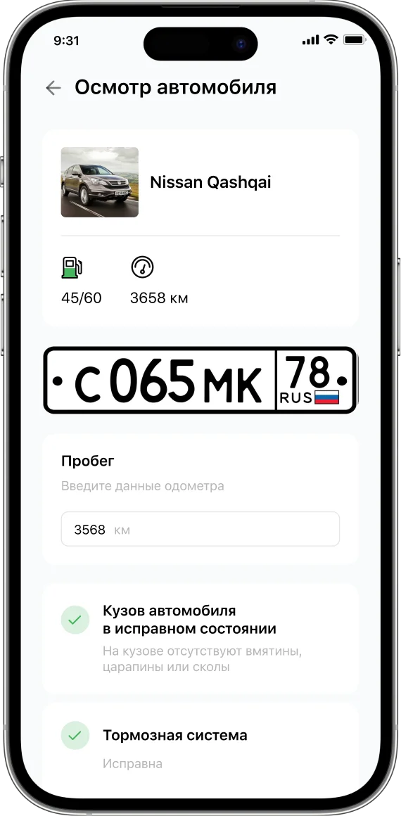 Паркоматика