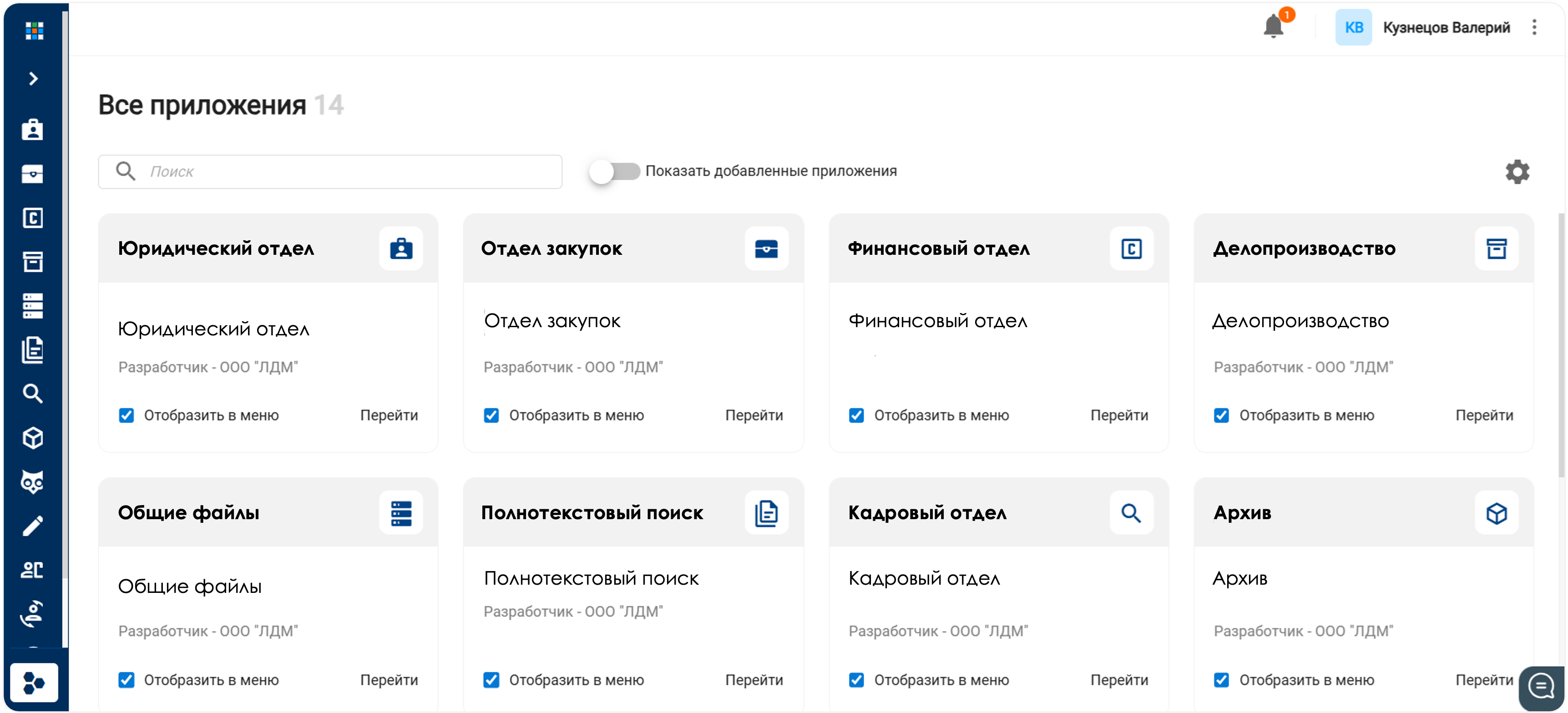 Платформа LDM