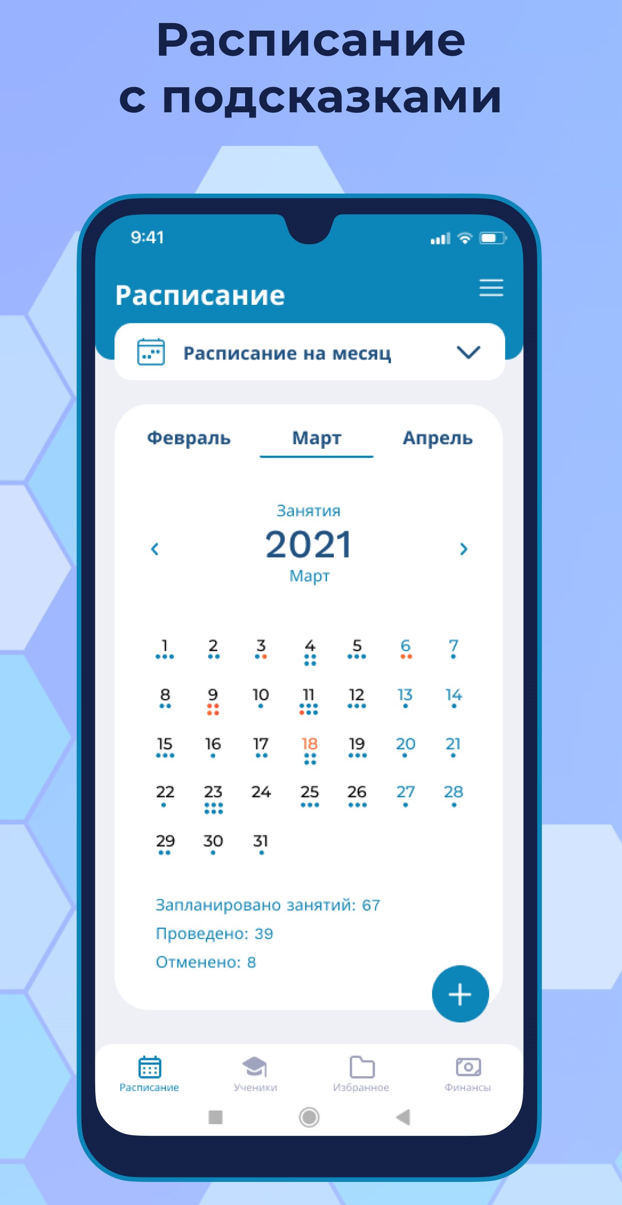 ЯРепетитор ПО