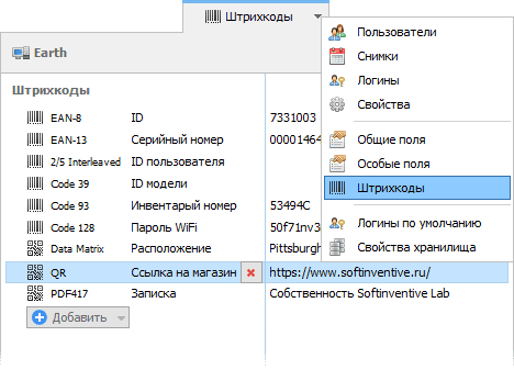 Total Network Inventory