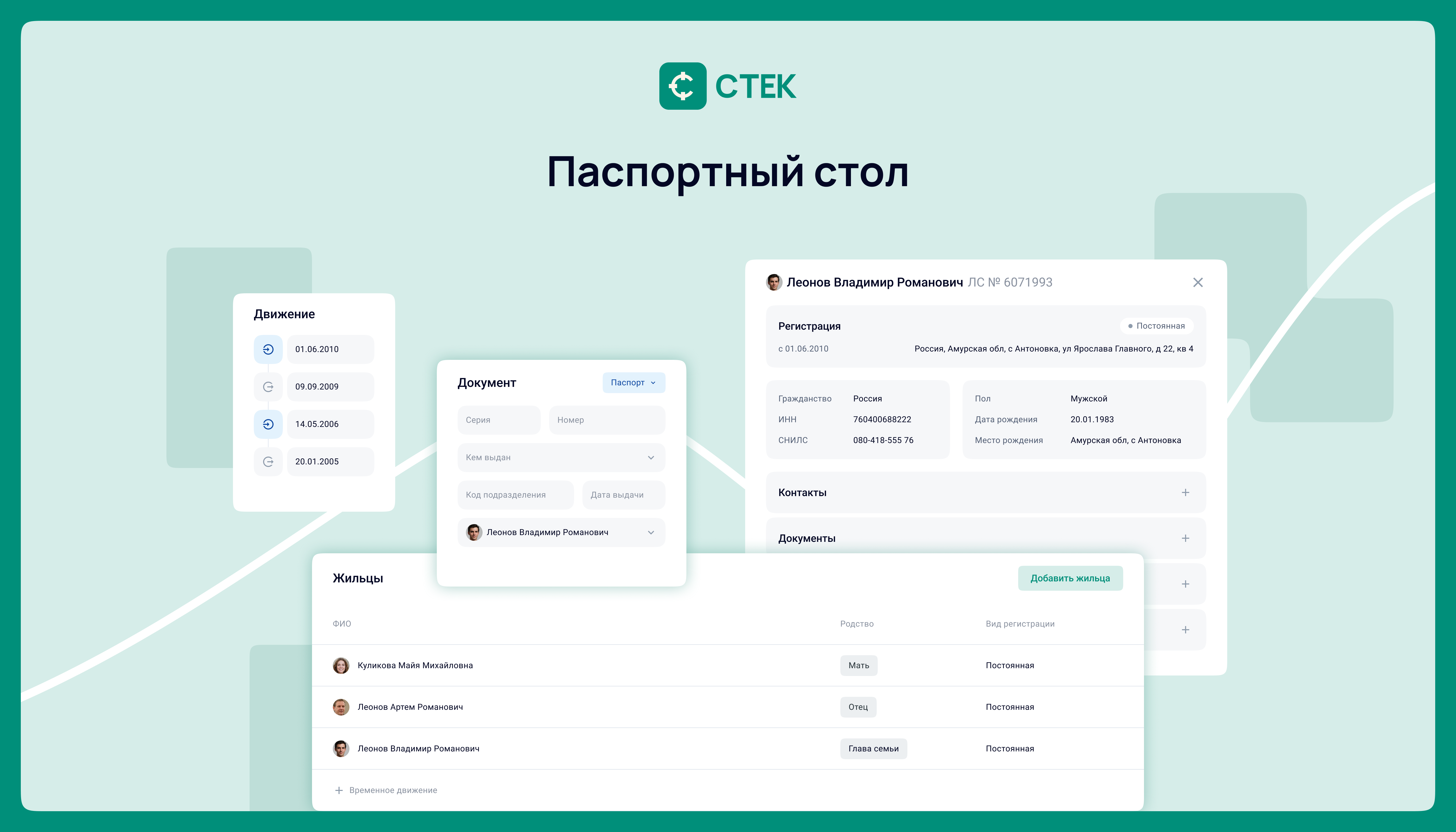 ДИВО характеристики