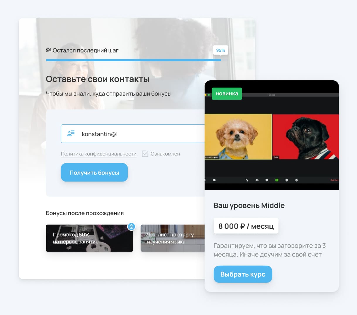 MADTEST подбор