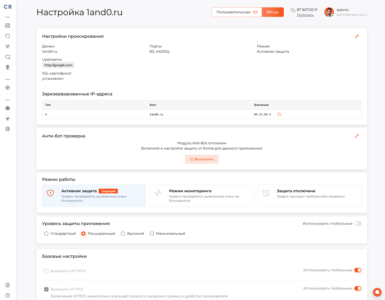 Check Risk WAF подбор