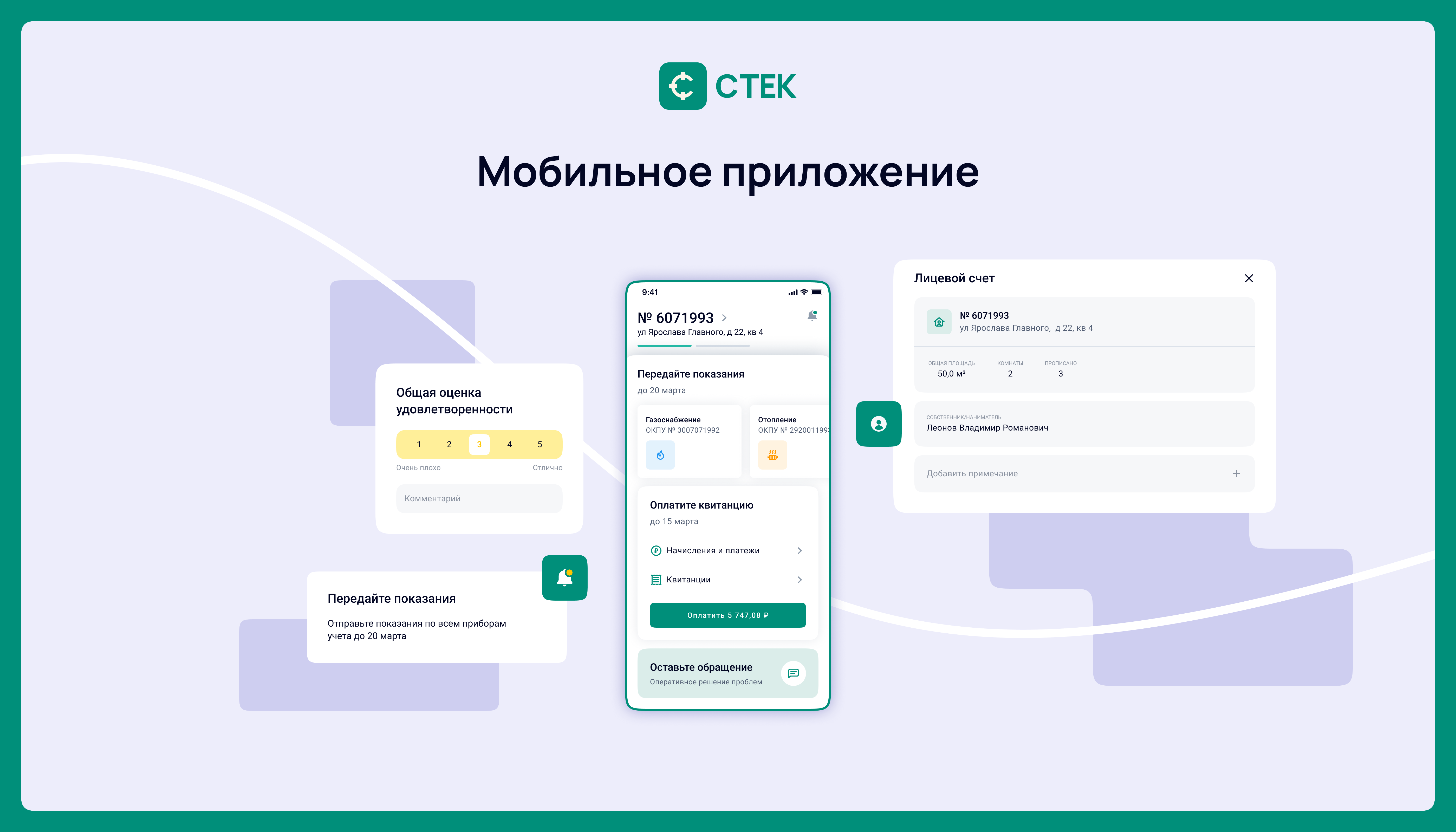 ДИВО программа