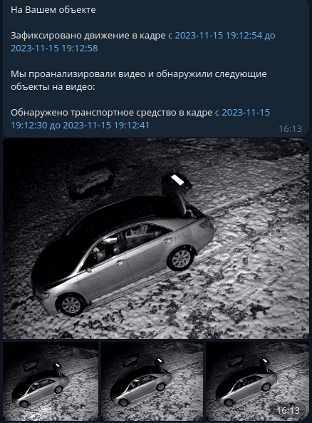 C.Nord MyAlarm  ПО