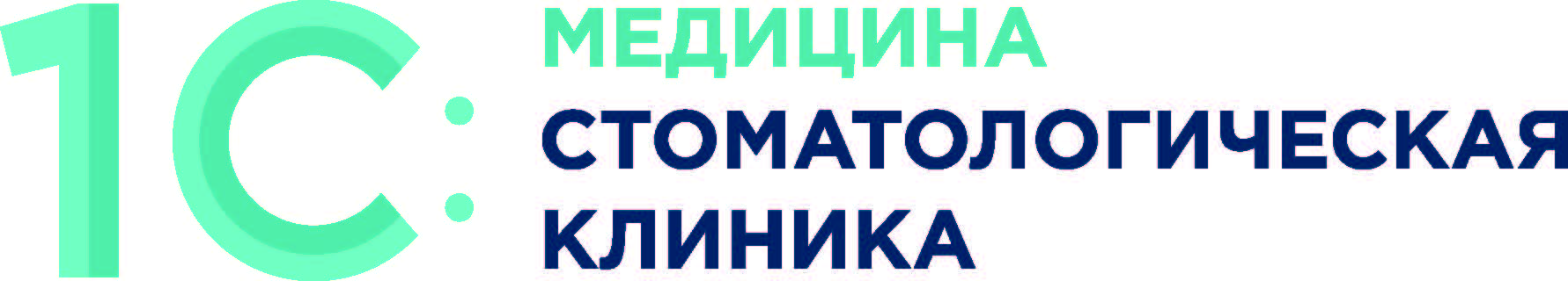 1C:Медицина. Стоматологическая клиника