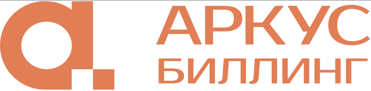 АРКУС БИЛЛИНГ