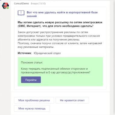 DocTrix Onboarding подбор