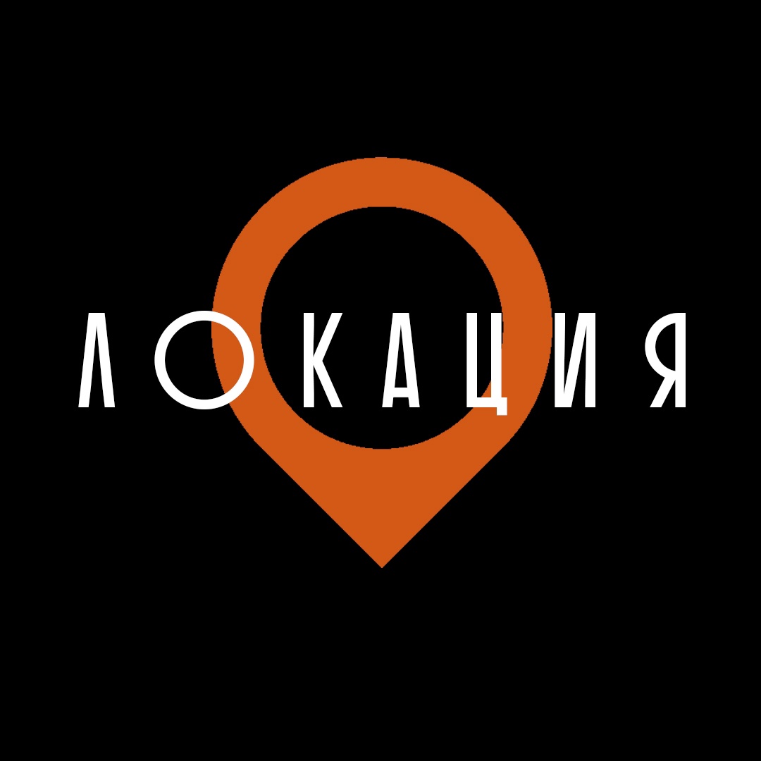 Максим Гончарук