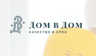 Дмитрий Пантюшин