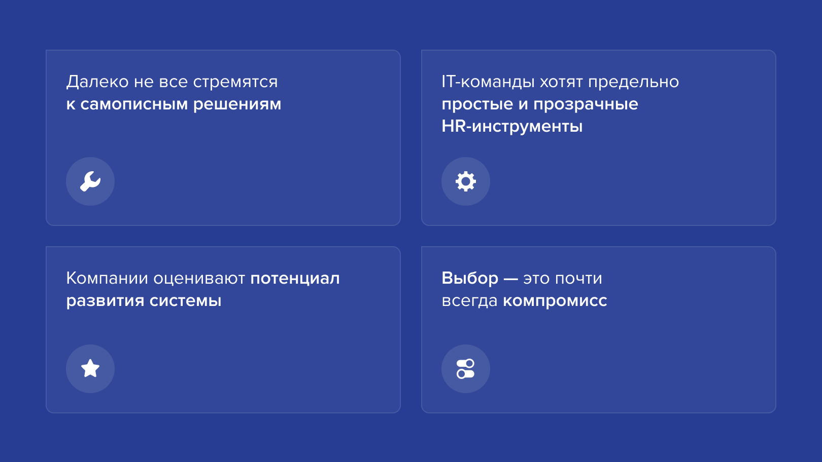 Что показал экспресс-опрос IT-компаний